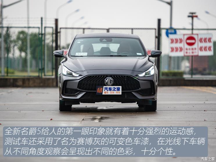 上汽集團(tuán) 名爵5 2021款 300TGI DCT青奢旗艦版