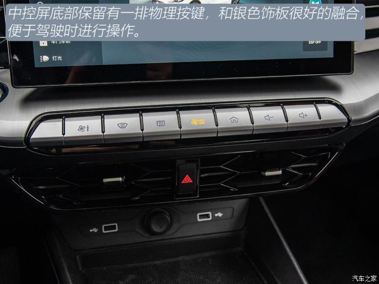 上汽集團(tuán) 名爵5 2021款 300TGI DCT青奢旗艦版