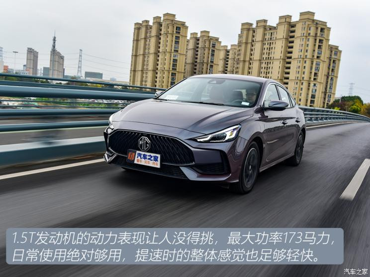 上汽集團(tuán) 名爵5 2021款 300TGI DCT青奢旗艦版