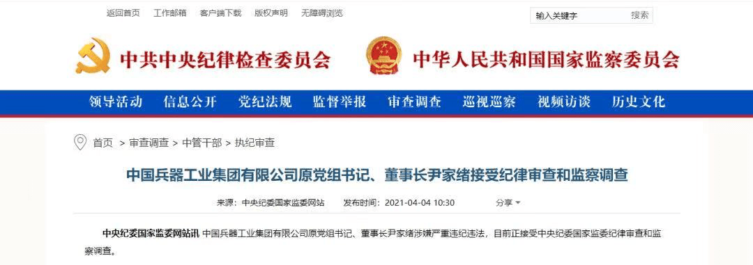 <a class='link'  target='_blank'>長安</a>汽車