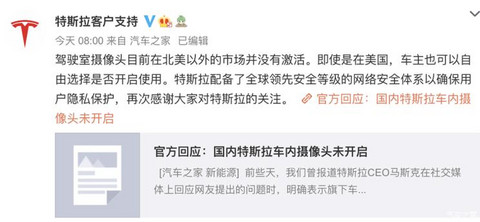 汽车之家