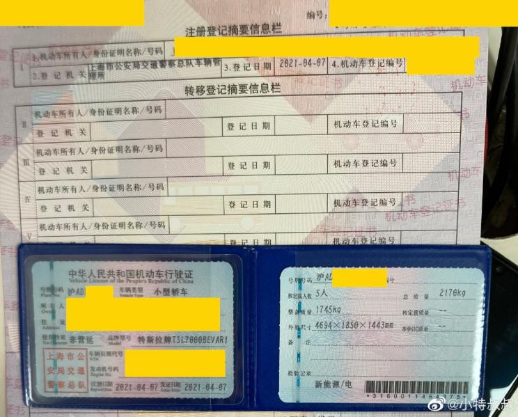 汽車之家
