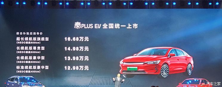 汽車之家