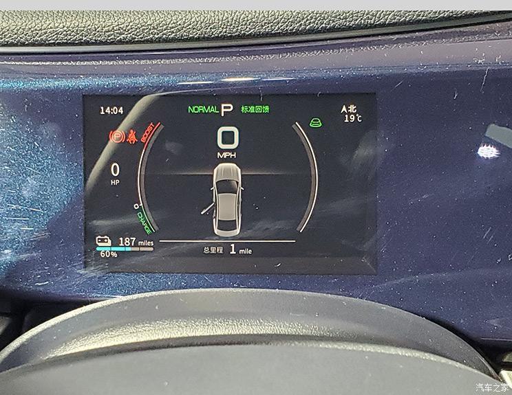 汽車之家