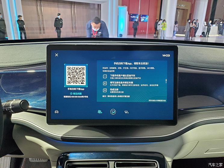 汽車之家