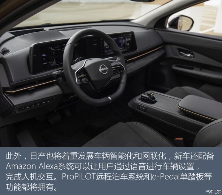 汽車之家