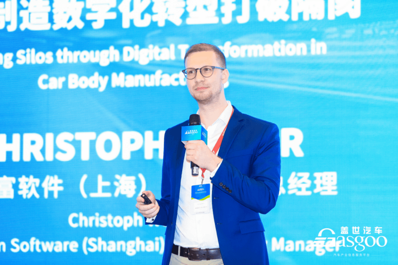 輕量化，車身制造