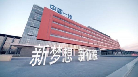 中国一汽,3月汽车销量 中国一汽,3月汽车销量