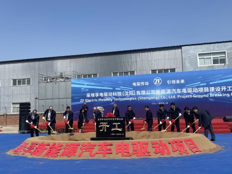 采埃孚,采埃孚,电驱动系统,新能源汽车 采埃孚,采埃孚,电驱动系统,新能源汽车