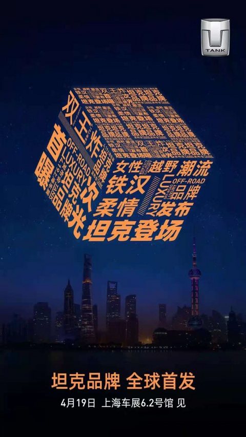 SUV,长城汽车,长城炮,长城汽车,3月汽车销量 SUV,长城汽车,长城炮,长城汽车,3月汽车销量