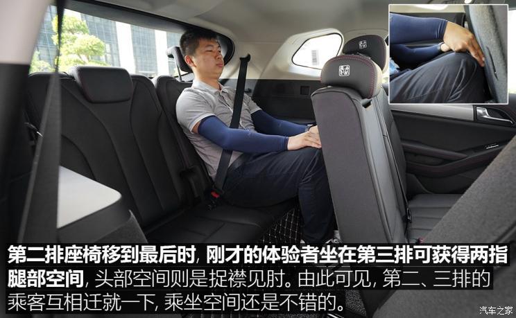 比亞迪 唐新能源 2020款 DM 2.0T 全時(shí)四驅(qū)尊貴型