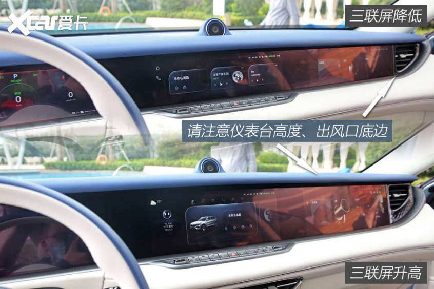 嵐圖FREE單車解析