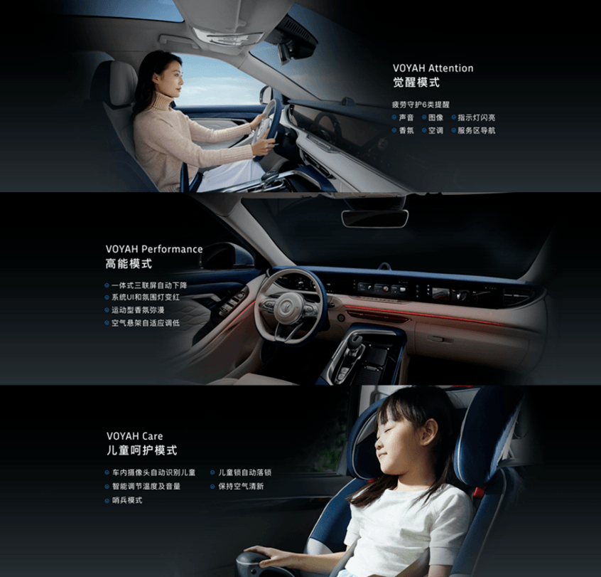 嵐圖FREE單車解析