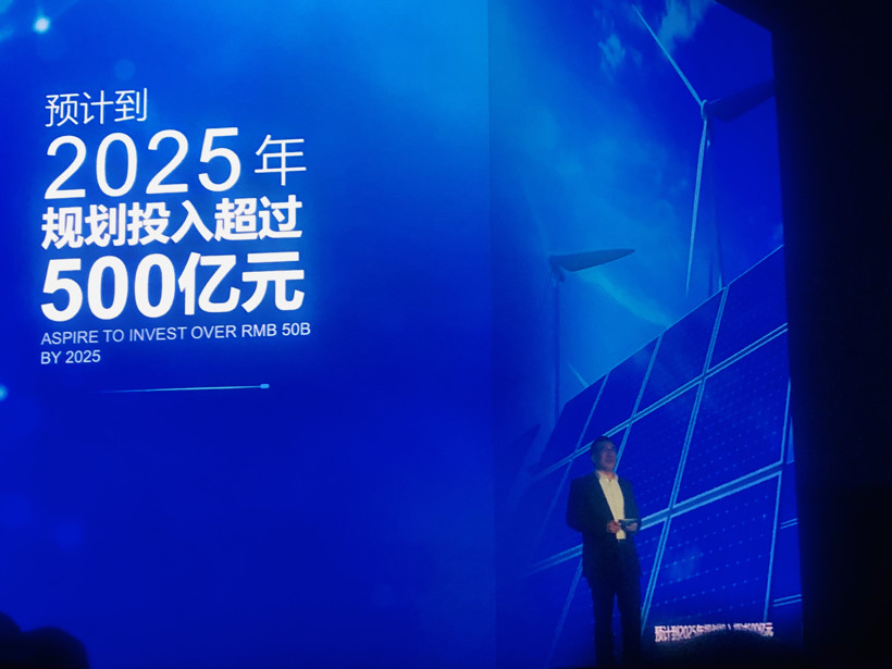 上汽通用，電池，上汽通用