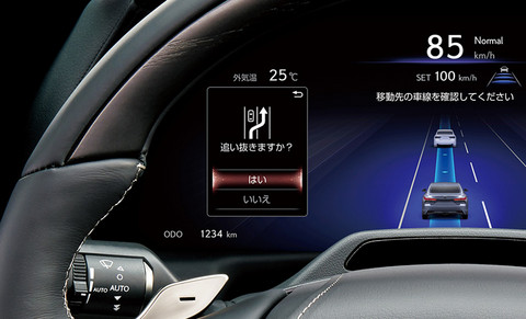 前瞻技术，丰田,高级驾驶Advanced Drive,自动驾驶技术