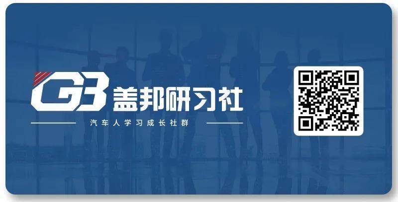 蓋邦