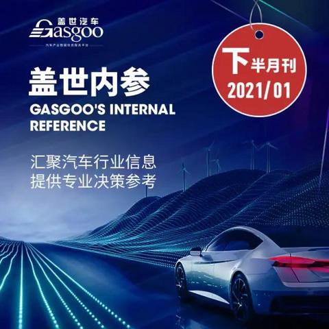 盖邦 盖邦