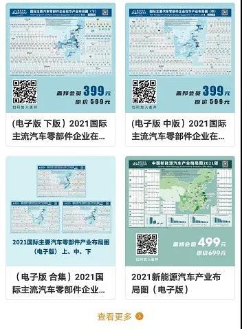 盖邦 盖邦