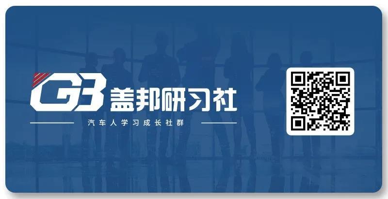 蓋邦