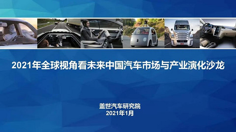 盖邦 盖邦