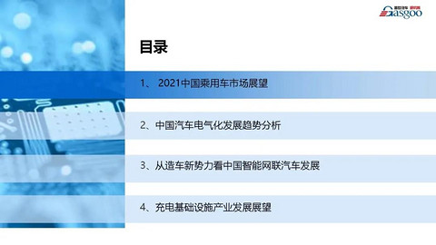 盖邦 盖邦