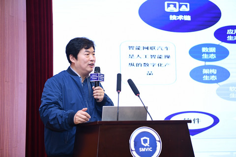 汽车智能计算系统 汽车智能计算系统