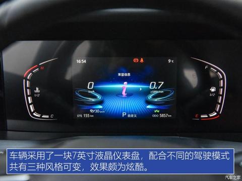 长安汽车 长安CS75 PLUS 2020款 1.5T 自动尊贵型