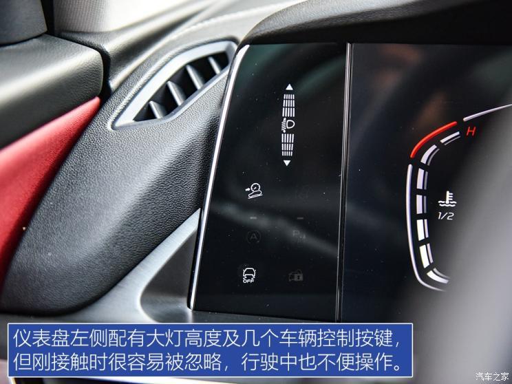 长安汽车 长安CS75 PLUS 2020款 1.5T 自动尊贵型