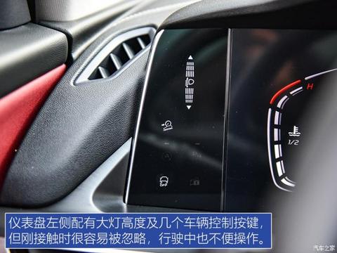 长安汽车 长安CS75 PLUS 2020款 1.5T 自动尊贵型