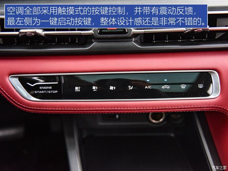 長安汽車 長安CS75 PLUS 2020款 1.5T 自動尊貴型