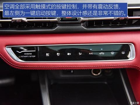 长安汽车 长安CS75 PLUS 2020款 1.5T 自动尊贵型