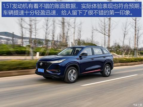 长安汽车 长安CS75 PLUS 2020款 1.5T 自动尊贵型