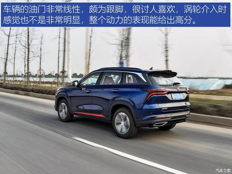 长安汽车 长安CS75 PLUS 2020款 1.5T 自动尊贵型