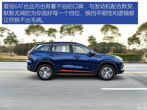 长安汽车 长安CS75 PLUS 2020款 1.5T 自动尊贵型