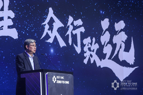 三千亿创新投入,上汽向高科技企业全面转型 ;智能汽车打头炮, “银河全栈解决方案”出炉 三千亿创新投入,上汽向高科技企业全面转型 ;智能汽车打头炮, “银河全栈解决方案”出炉