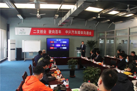 中兴汽车打造百年企业 新车列队上市 中兴汽车打造百年企业 新车列队上市