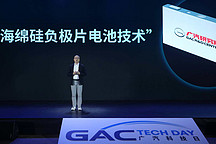 16分钟可充电80%，广汽动力电池黑科技问世