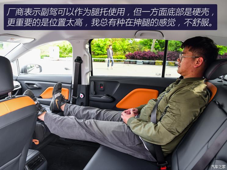 一汽奔騰 奔騰NAT 2021款 基本型