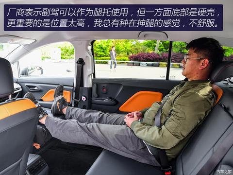 一汽奔腾 奔腾NAT 2021款 基本型