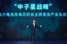 广汽再发黑科技：充电3分钟，行驶5小时