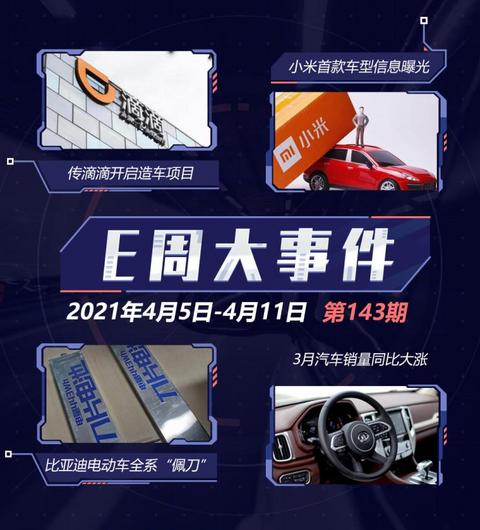 汽车之家