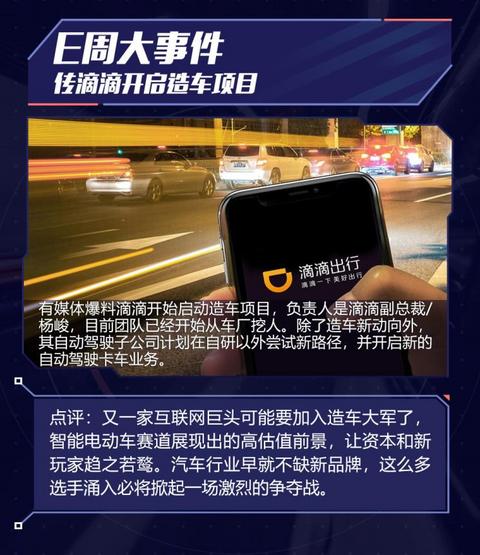 汽车之家