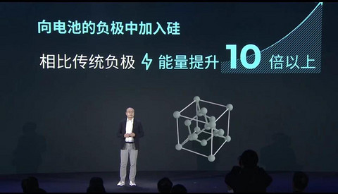 黑科技,电池,广汽,快充 黑科技,电池,广汽,快充