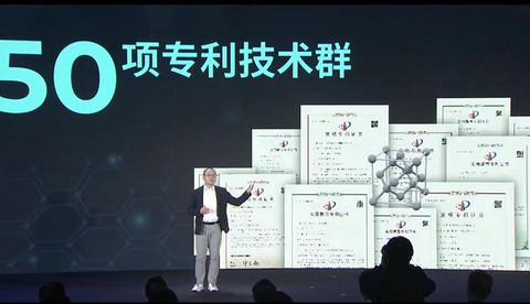 黑科技,电池,广汽,快充 黑科技,电池,广汽,快充