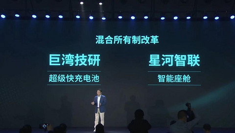 黑科技,电池,广汽,快充 黑科技,电池,广汽,快充