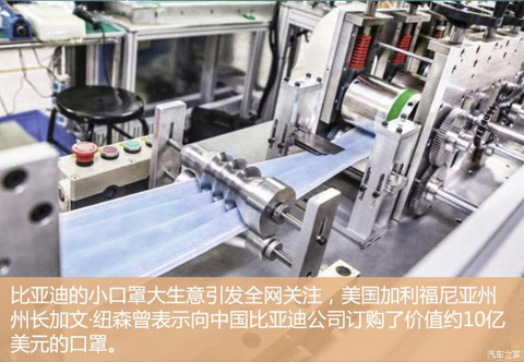 汽车之家