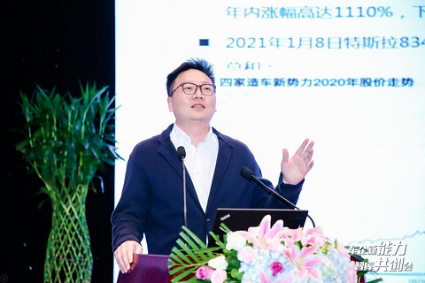 2021车企新能力智库共创会核心观点披露 2021车企新能力智库共创会核心观点披露