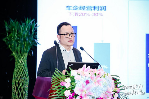 2021车企新能力智库共创会核心观点披露 2021车企新能力智库共创会核心观点披露
