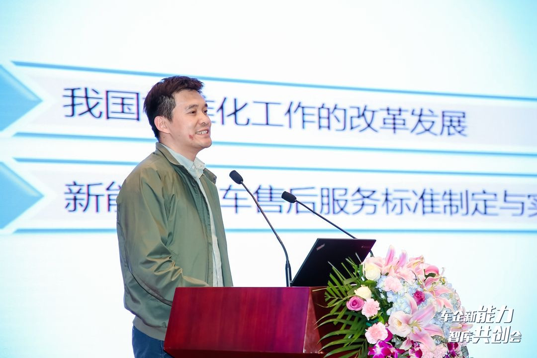 2021車企新能力智庫共創(chuàng)會(huì)核心觀點(diǎn)披露