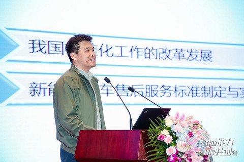 2021车企新能力智库共创会核心观点披露 2021车企新能力智库共创会核心观点披露